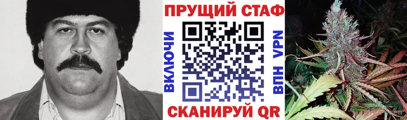 Виды наркотиков купить Полтавская Конопля Меф НБОМе ГАШИШ A-PVP