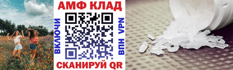 Amphetamine Premium  Полтавская 