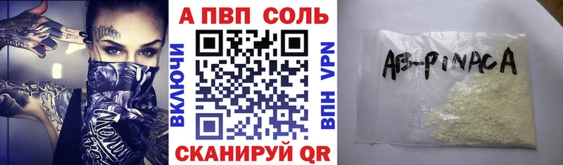 А ПВП крисы CK  Полтавская 