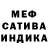 МЕТАДОН кристалл Alex Tomashevsky