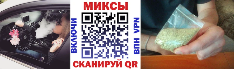 БУТИРАТ жидкий экстази Полтавская
