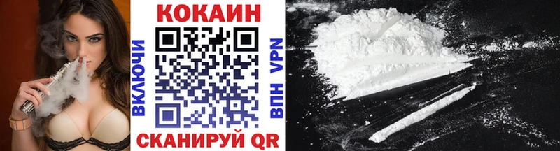 COCAIN 97%  Полтавская 