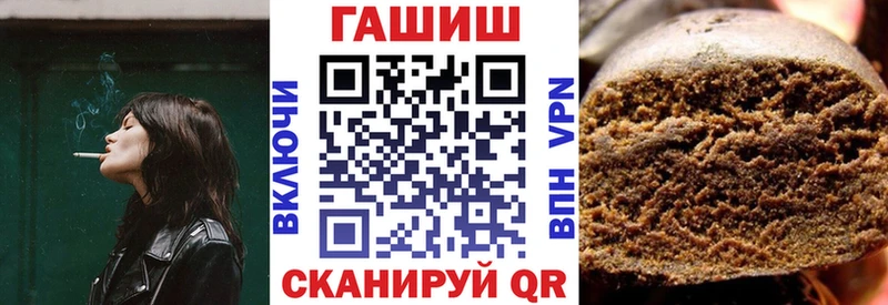 ГАШ Изолятор  как найти наркотики  Полтавская 