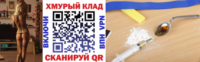 ОМГ ОМГ ссылки  Полтавская  Героин Афган 