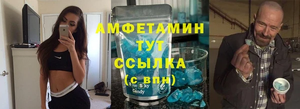 ГАЛЛЮЦИНОГЕННЫЕ ГРИБЫ Абдулино