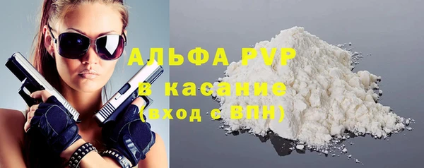 ПСИЛОЦИБИНОВЫЕ ГРИБЫ Абаза