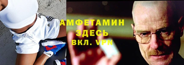 spice Абинск