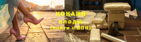 spice Абинск