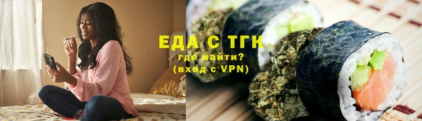 ПСИЛОЦИБИНОВЫЕ ГРИБЫ Абаза