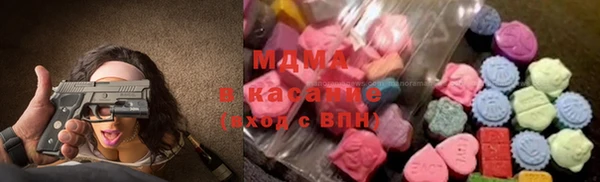 ПСИЛОЦИБИНОВЫЕ ГРИБЫ Абаза