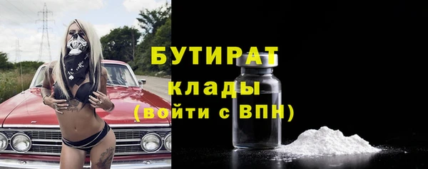 ГАЛЛЮЦИНОГЕННЫЕ ГРИБЫ Абдулино