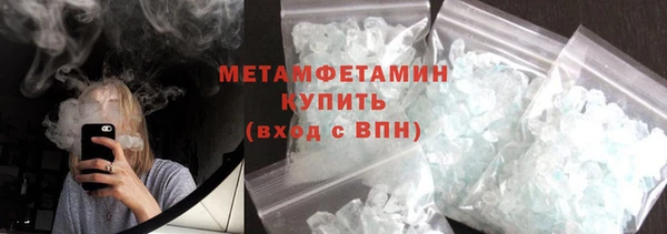 экстази Суровикино