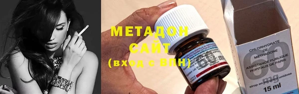 ГАЛЛЮЦИНОГЕННЫЕ ГРИБЫ Абдулино