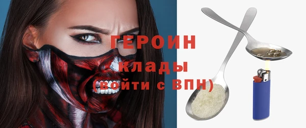 spice Абинск