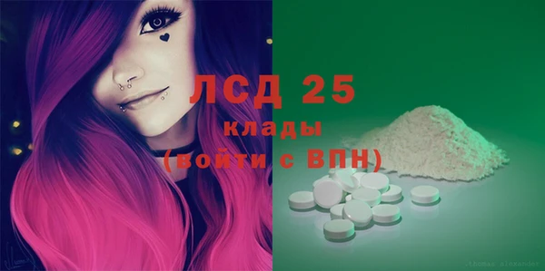 spice Абинск