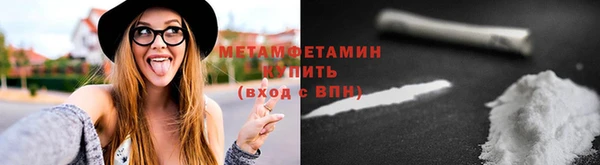 ГАЛЛЮЦИНОГЕННЫЕ ГРИБЫ Абдулино