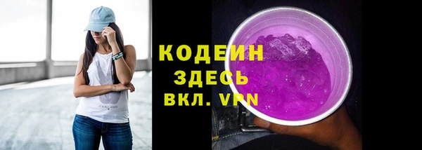 ГАЛЛЮЦИНОГЕННЫЕ ГРИБЫ Абдулино