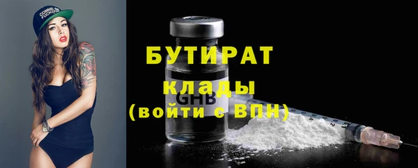ГАЛЛЮЦИНОГЕННЫЕ ГРИБЫ Абдулино