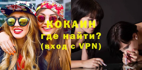 spice Абинск
