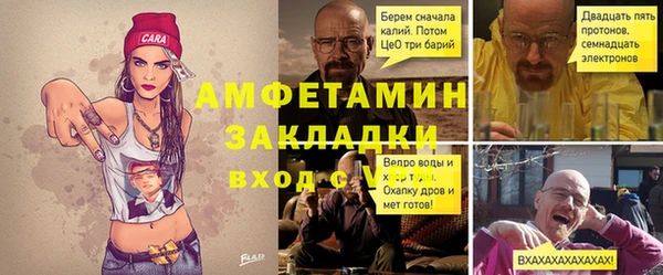 spice Абинск