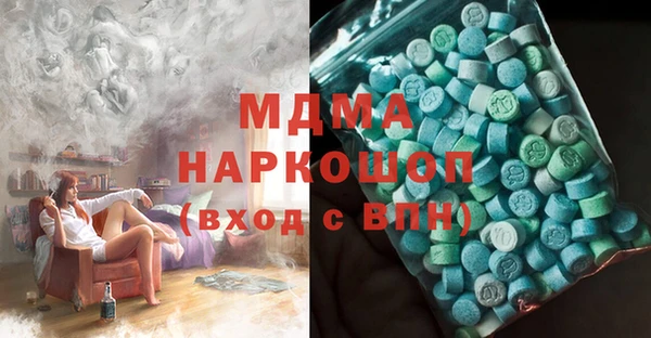 ГАЛЛЮЦИНОГЕННЫЕ ГРИБЫ Абдулино