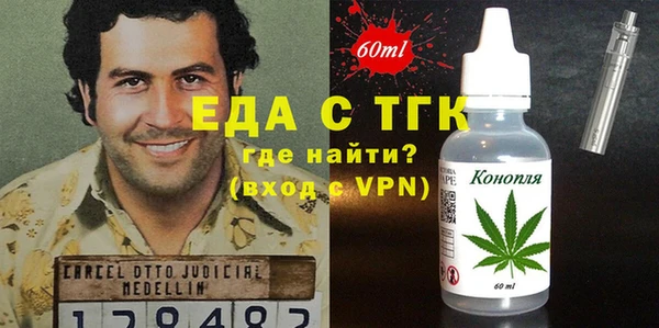 ПСИЛОЦИБИНОВЫЕ ГРИБЫ Абаза