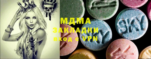 ГАЛЛЮЦИНОГЕННЫЕ ГРИБЫ Абдулино