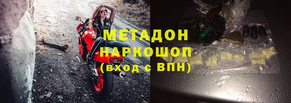 spice Абинск