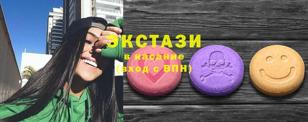 ПСИЛОЦИБИНОВЫЕ ГРИБЫ Абаза
