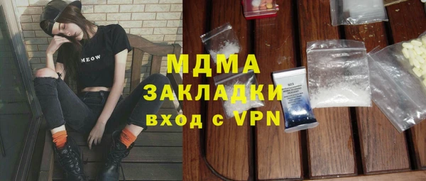 ПСИЛОЦИБИНОВЫЕ ГРИБЫ Абаза