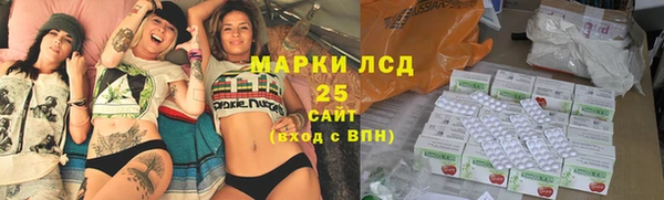 spice Абинск