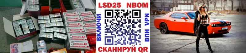 ЛСД экстази кислота  omg как войти  Полтавская 