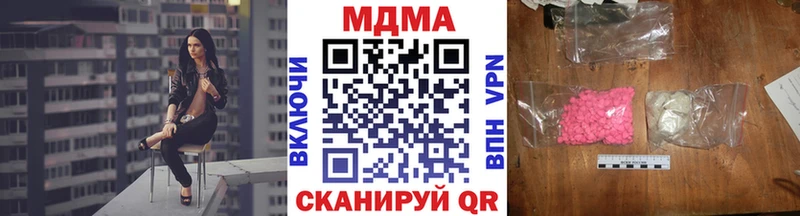 MDMA Molly Полтавская