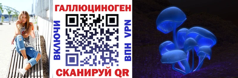 Псилоцибиновые грибы мухоморы Полтавская